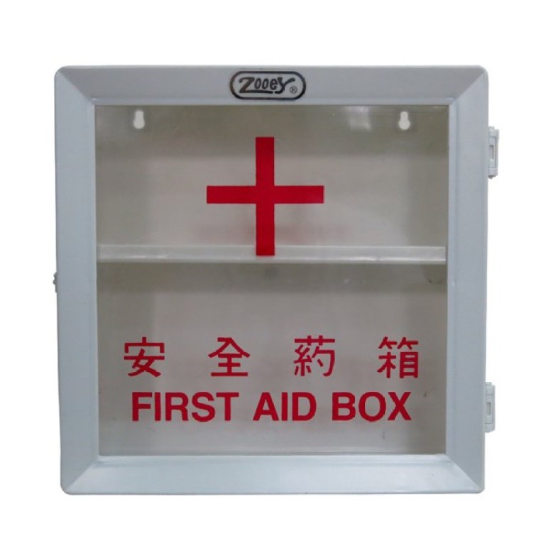 Zooey Medicine Cabinet First Aid Box Shopee Philippines