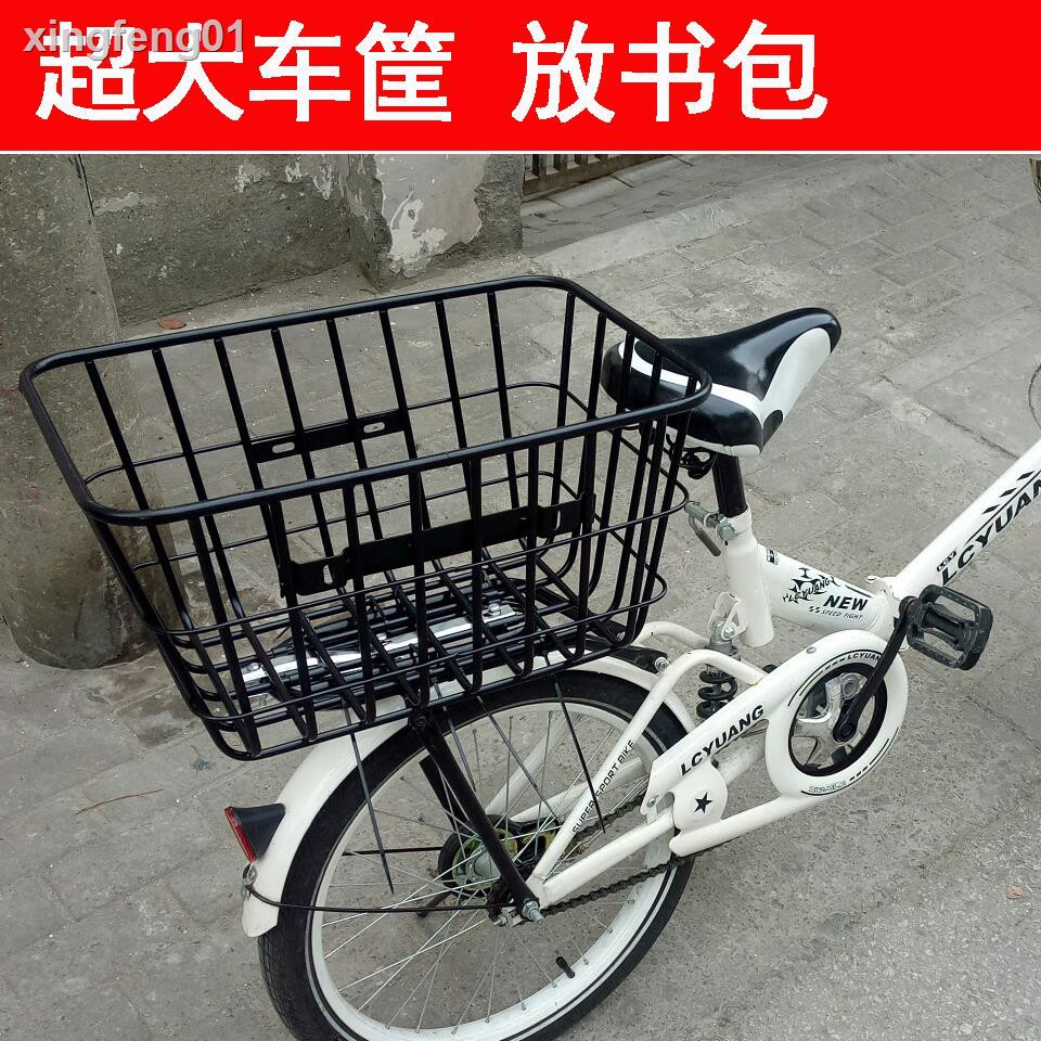 extra large bike basket