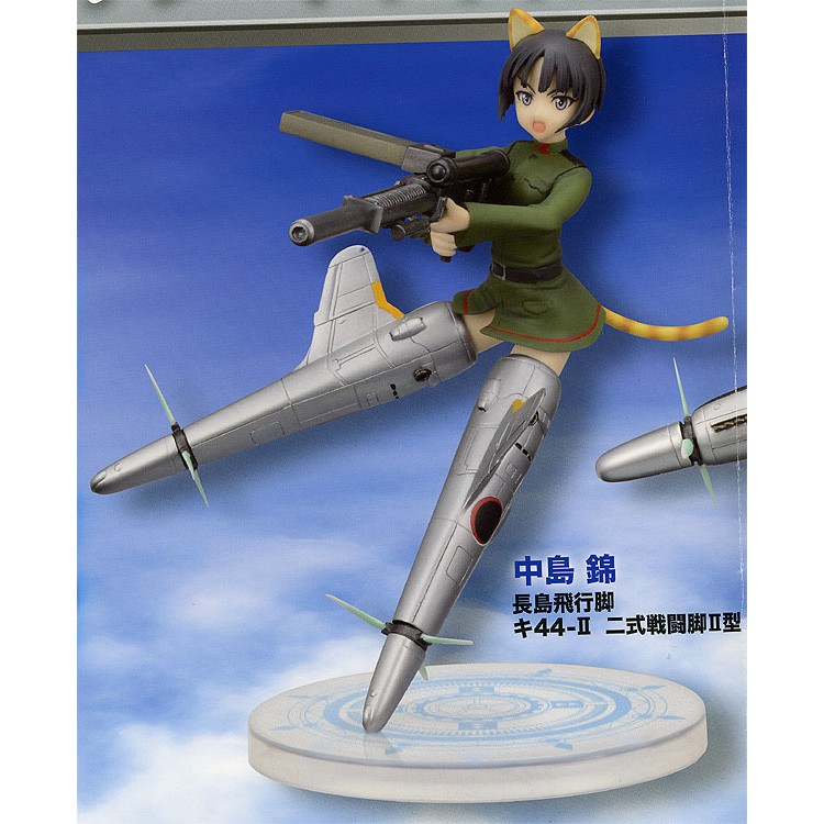 Strike Witches 2 Nakajima Nishiki Sega Prize Hg Figure Volume 3 Shopee Philippines