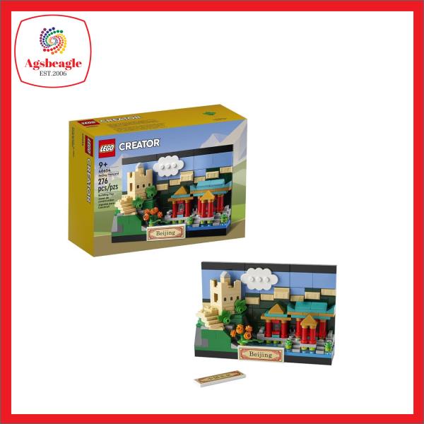 Lego Creator 40564 Beijing Postcard (2022) Shopee Philippines