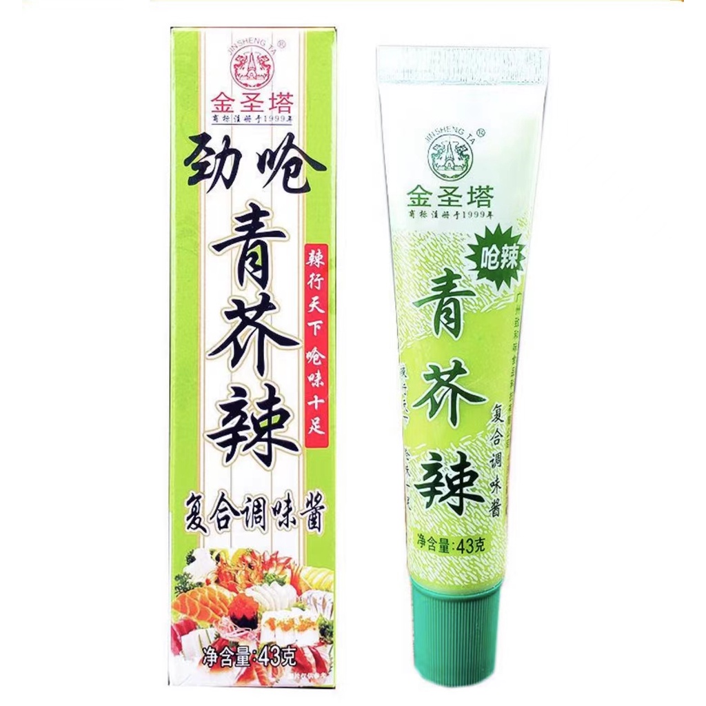 EQGS EaS Wasabi Paste 43g Japanese Style Spicy Flavor | Shopee Philippines