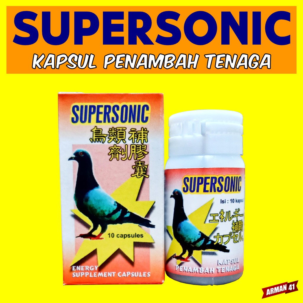 Supersonic Pigeon Pigeon Power Vitamins 10 Capsules MEDION Shopee Philippines
