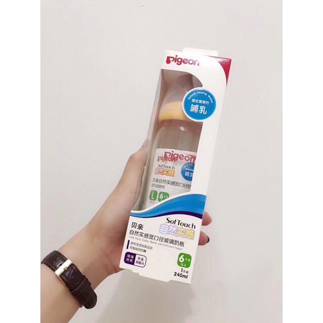 pigeon soft touch glass bottle