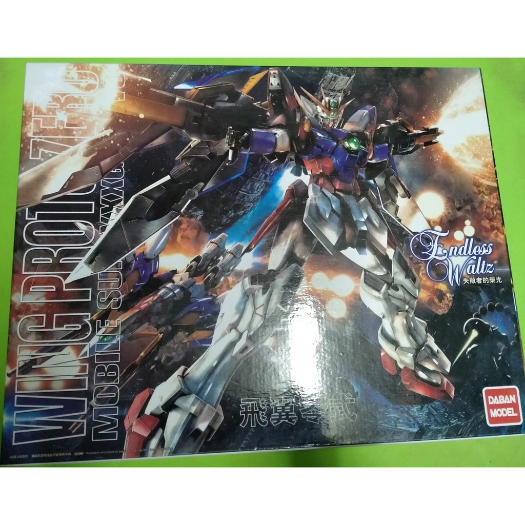 Master Grade Wing Proto Zero Mobile Suit By Daban Model Rare To Find Scale 1 100 Plastic Model Shopee Philippines