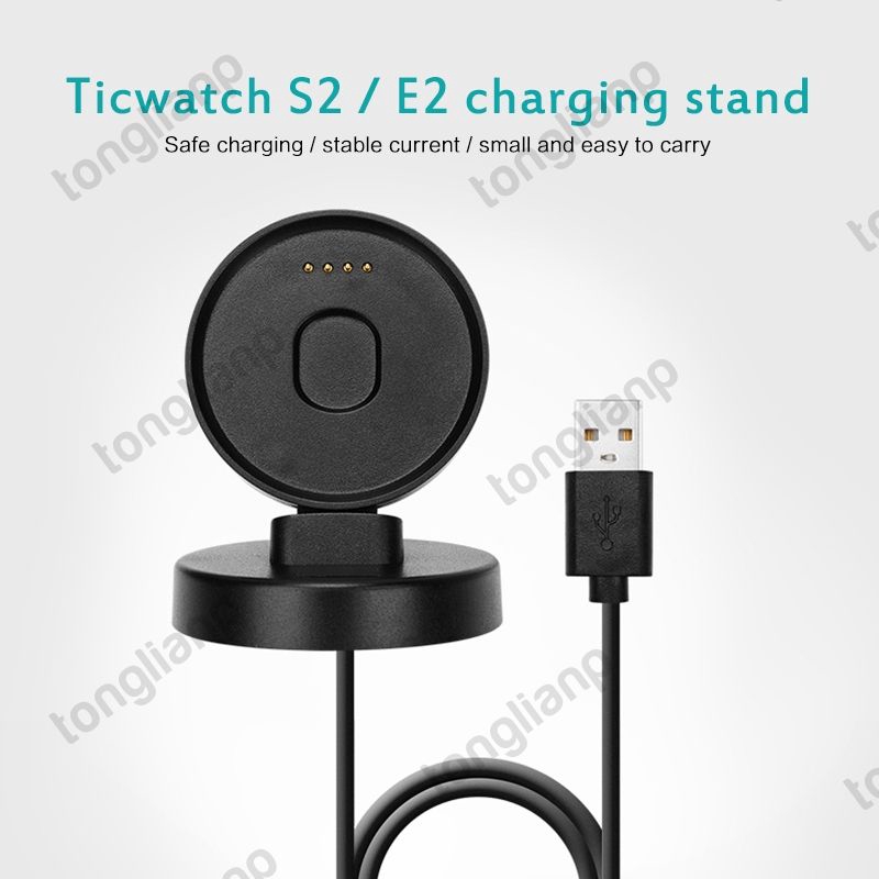 ticwatch s2 charger