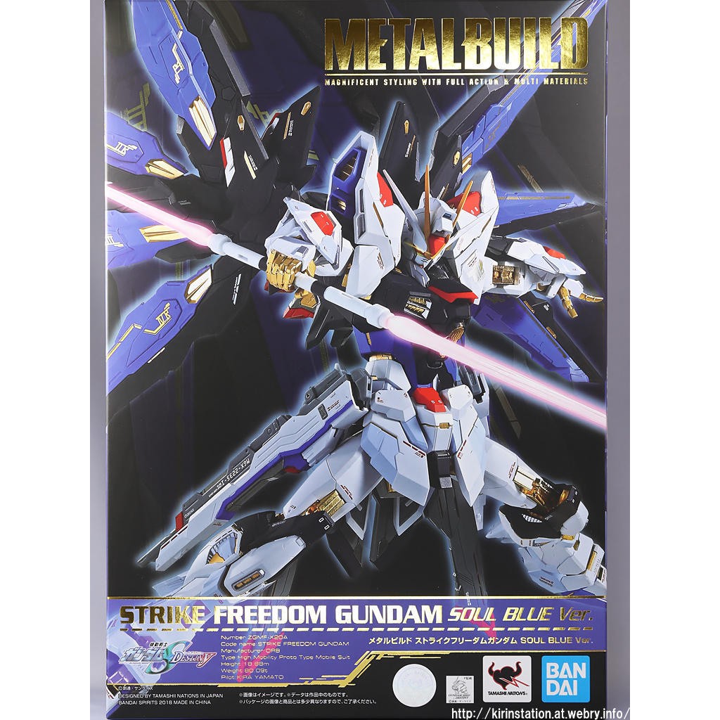 Bandai Premium Metal Build 1 100 Strike Freedom Soul Blue Ver Shopee Philippines