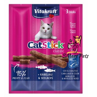 New Authentic Vitakraft Cat Stick Treats (3 Sticks Per Pack)