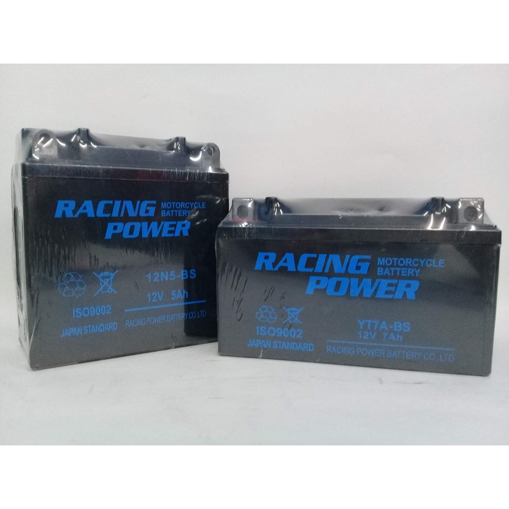 power battery
