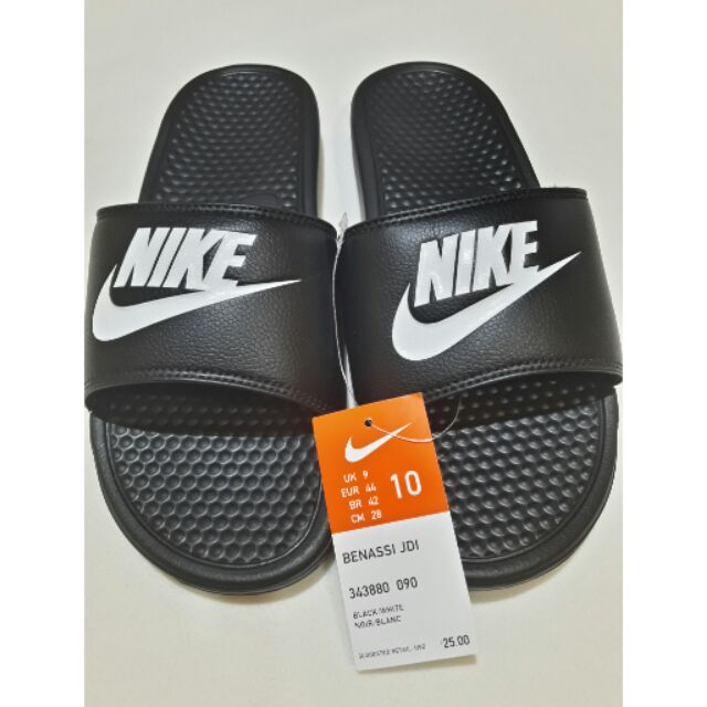 nike benassi ph