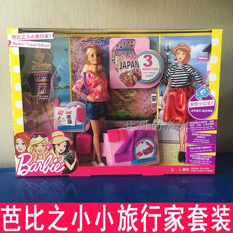 barbie doll age range