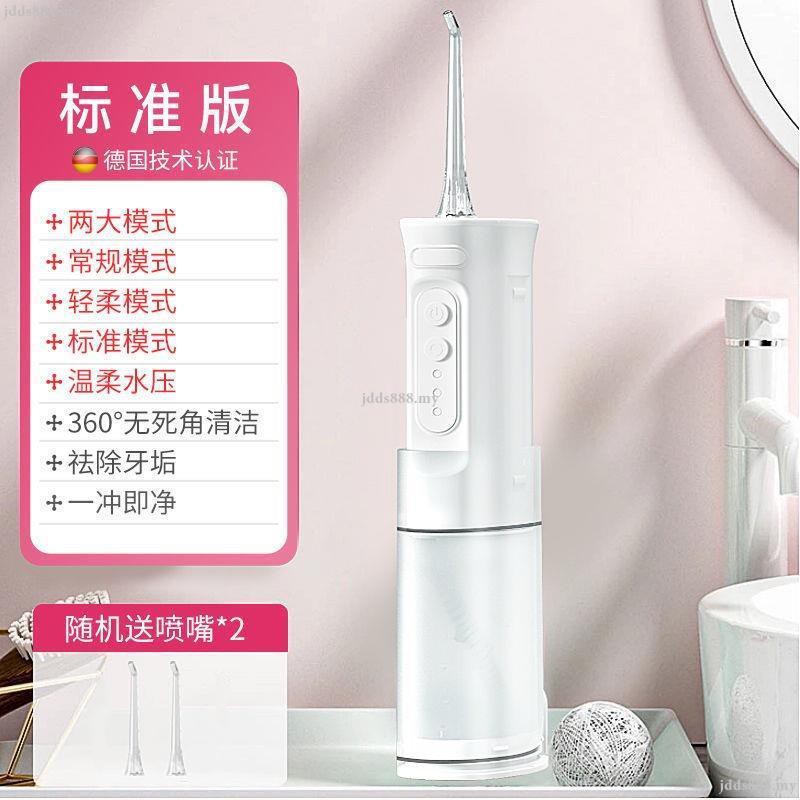 azuza-portable-water-flosser-electric-waterpik-oral-irrigator-dental