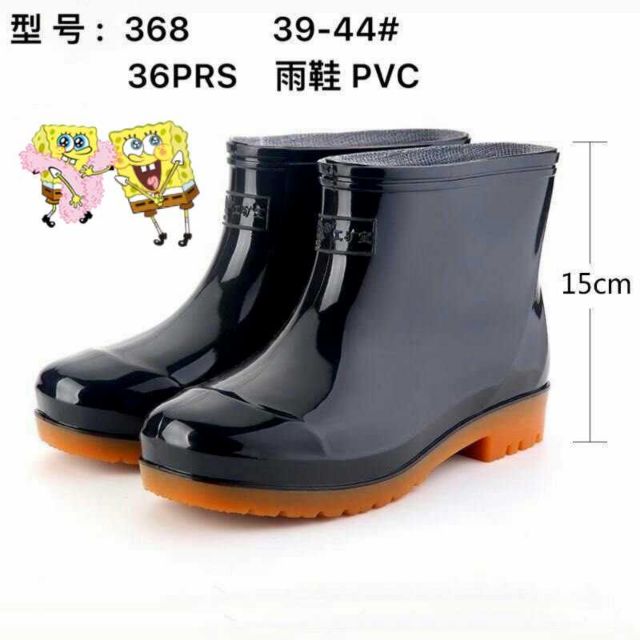 rain boots shopee