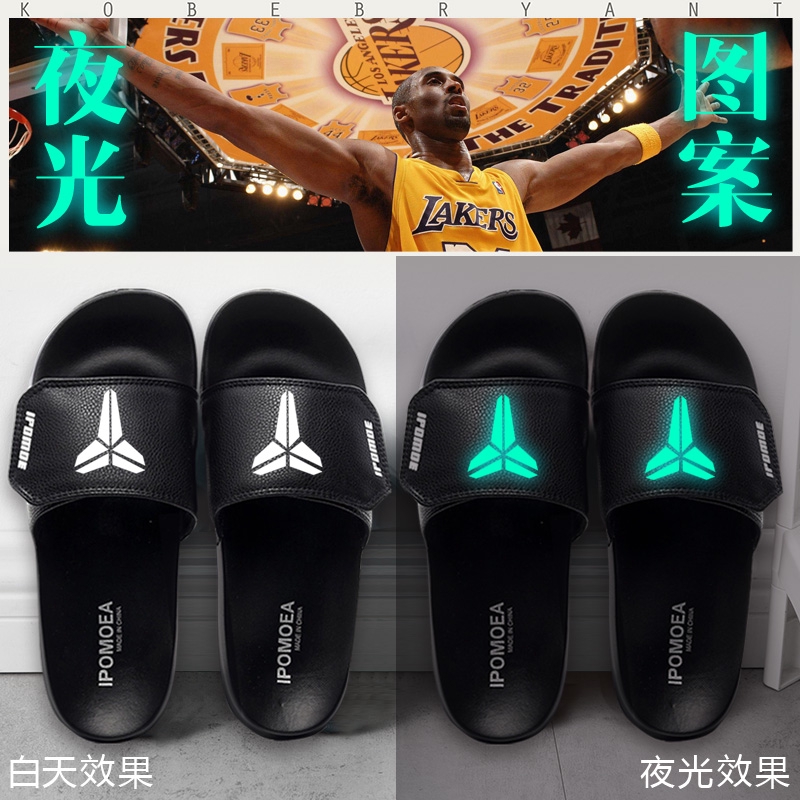 kobe slippers