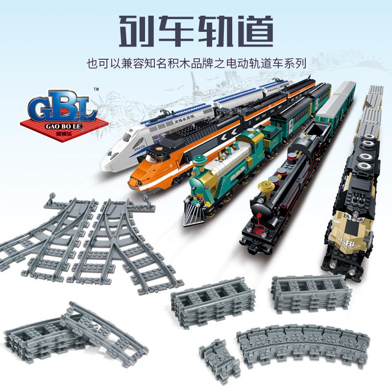 lego train accessories