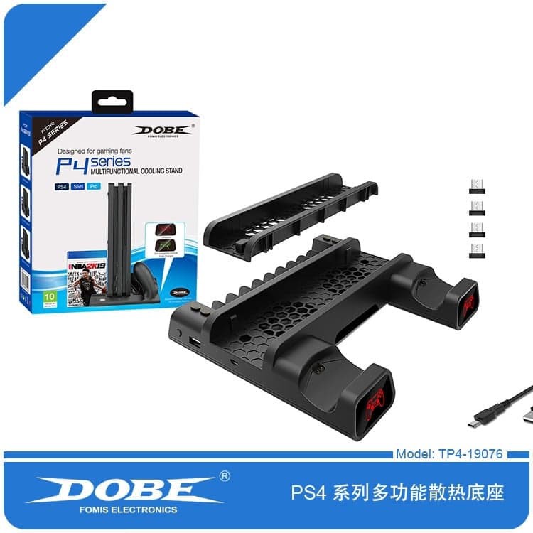 ps4 series multifunctional cooling stand