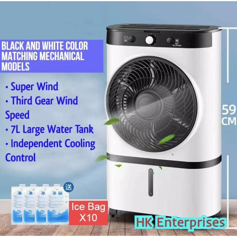 HKE906 Portable Evaporative Air Cooler For Indoor & Outdoor Use