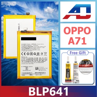 oppo a71 battery model