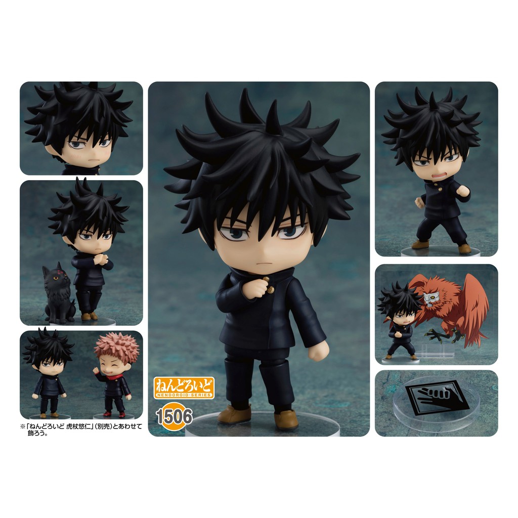 Jujutsu Kaisen Nendoroid - Fushiguro Megumi [Pre-Order Jul 2026]