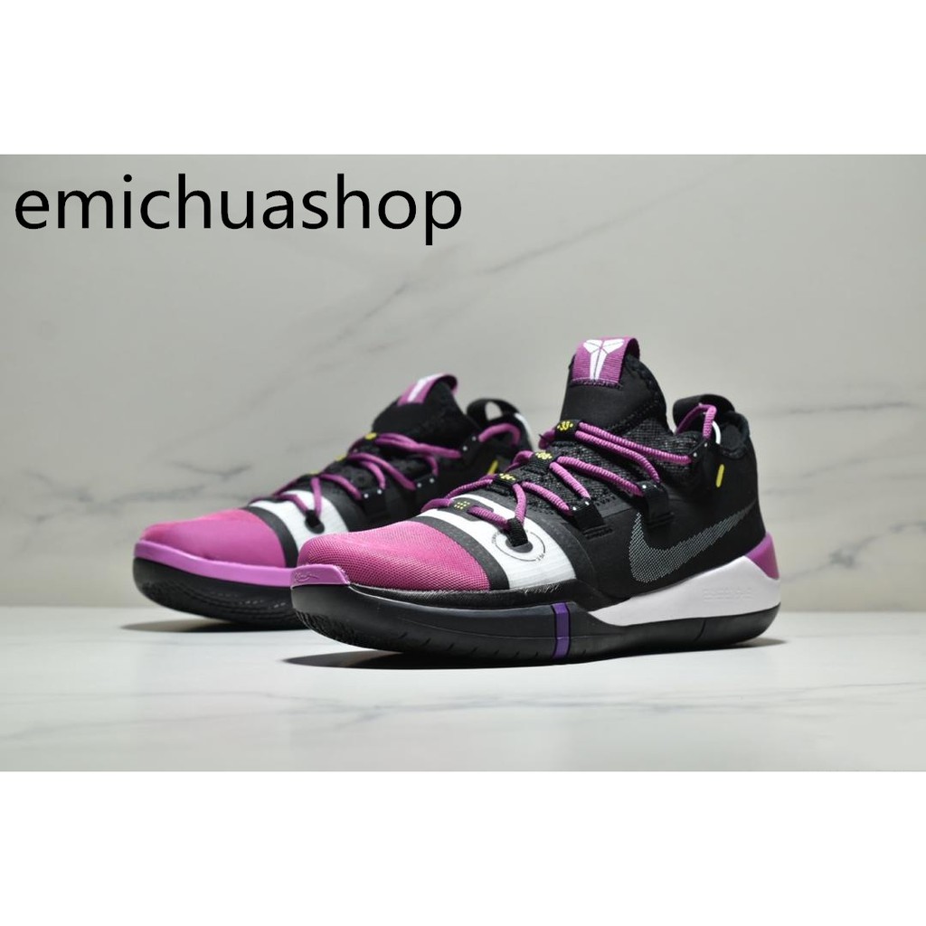 kobe exodus black purple