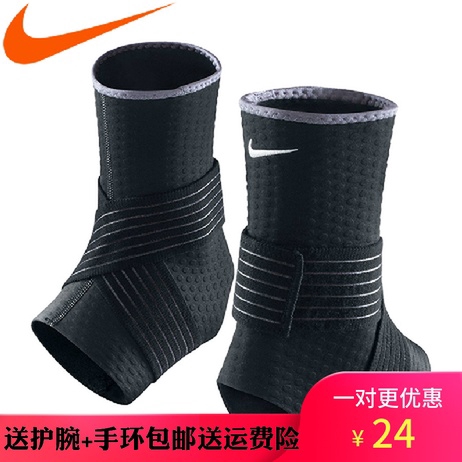 nike ankle support