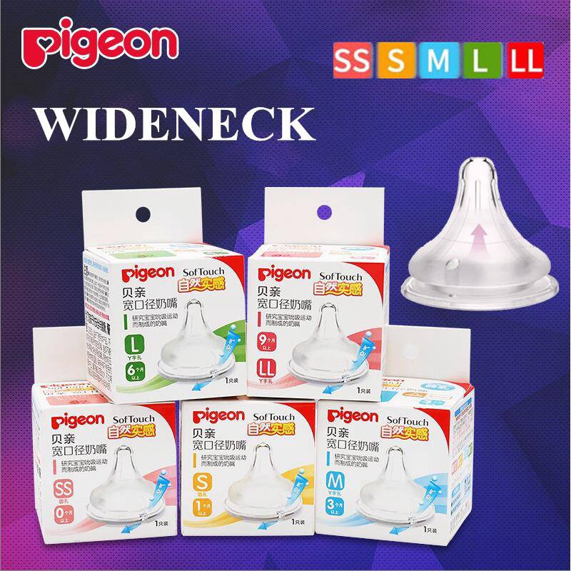 pigeon s teat