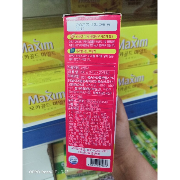 Korean Ice Tea Peach 280g pc Shopee Philippines