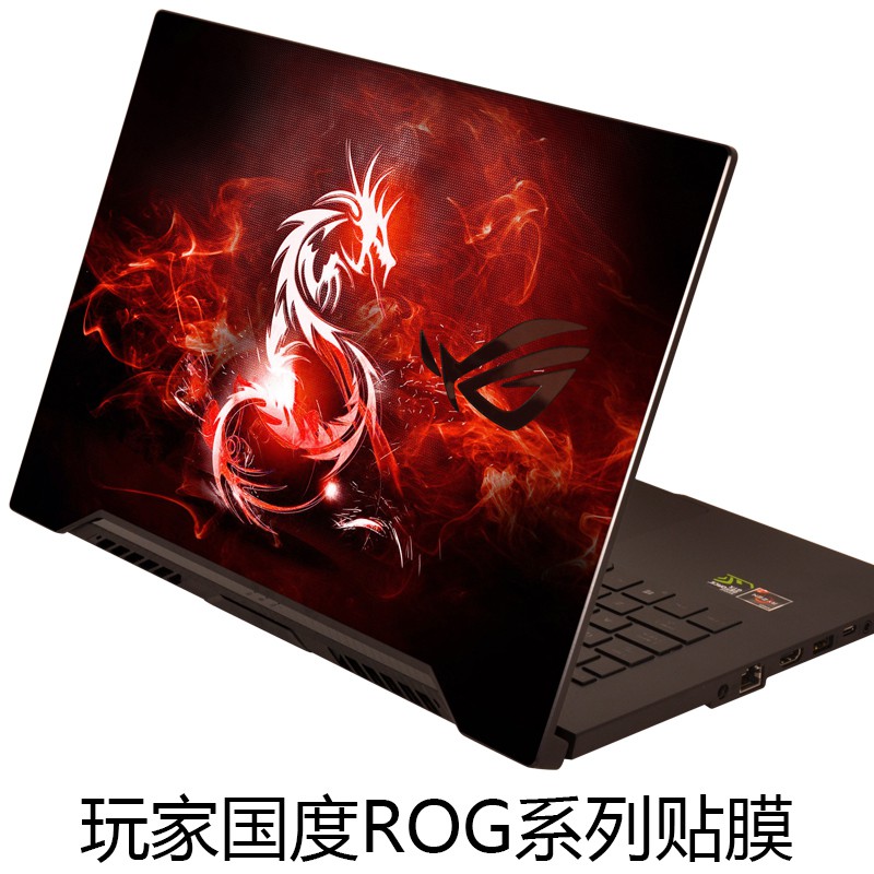 Laptop sticker Asus ROG players country STRIX17.3 inch notebook GL703G