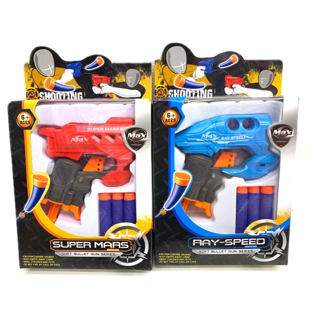 nerf gun package deals