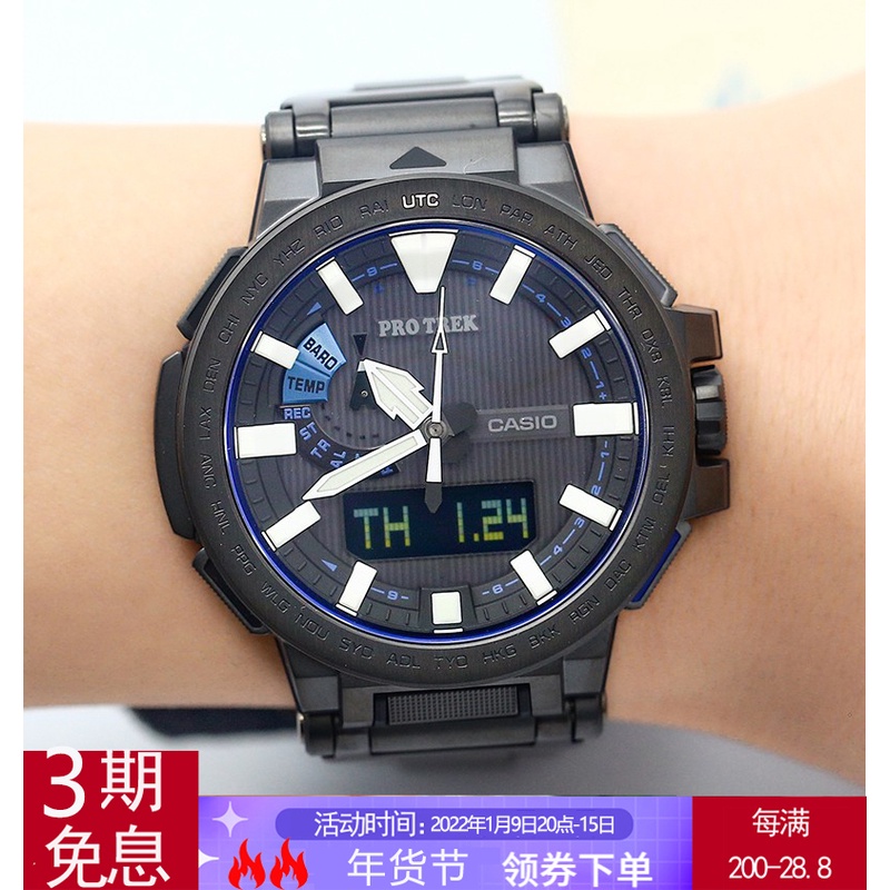 Single Silver Watch Casio Watch Protrek Prx 8000yt 1b 1 8000t 7a 7000 Men S Shopee Philippines