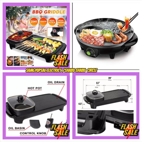 electric grilled for barbecue sangyupsal grill set electric griller