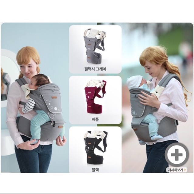 imama hipseat carrier