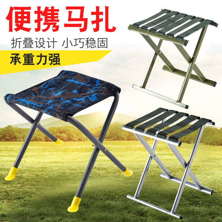 folding stool with backrest