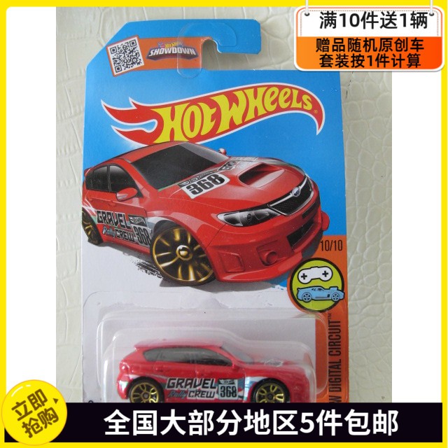 buy hot wheels wholesale