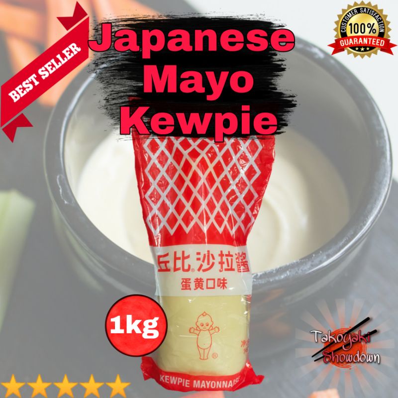 kewpie-japanese-mayo-shopee-philippines