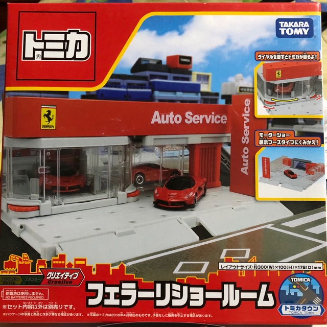 shopee tomica