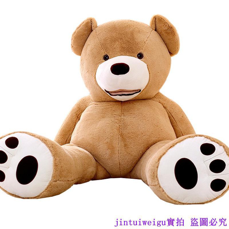 big hugs teddy bear