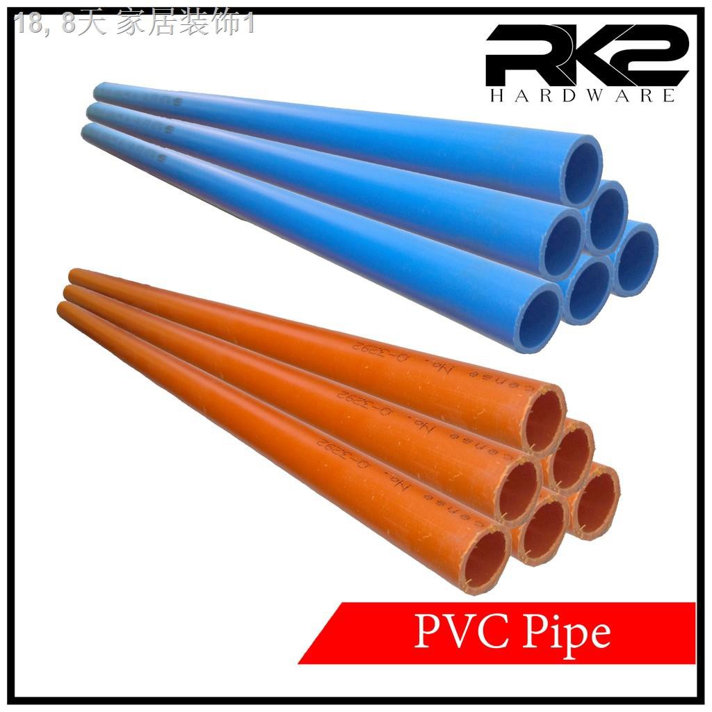 Blue/Orange PVC Pipe for Water or Electrical 1 meter Sizes 1/2" 3/4