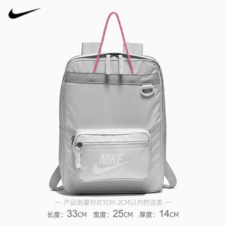 nike expandable mini backpack