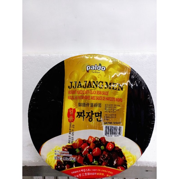 Jajangmyeon big cup noodles 160g/190g. Shopee Philippines