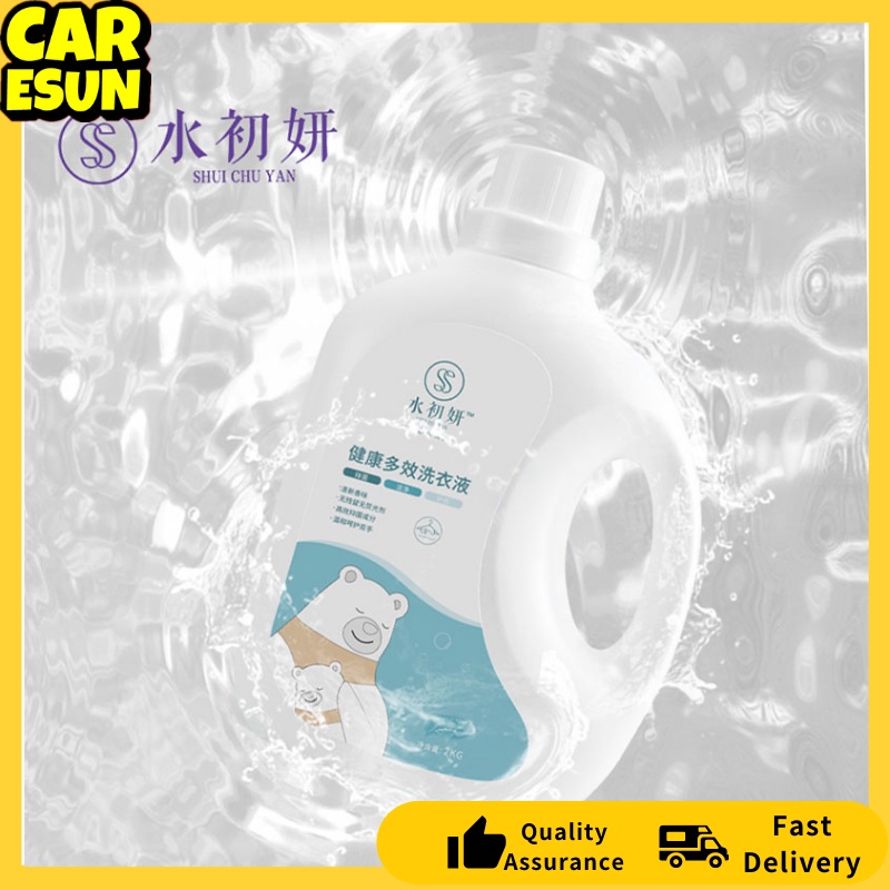 Okasumi Liquid Detergent Antibacterial Deep Clean For Babies Clothes Long Fragrance Soft
