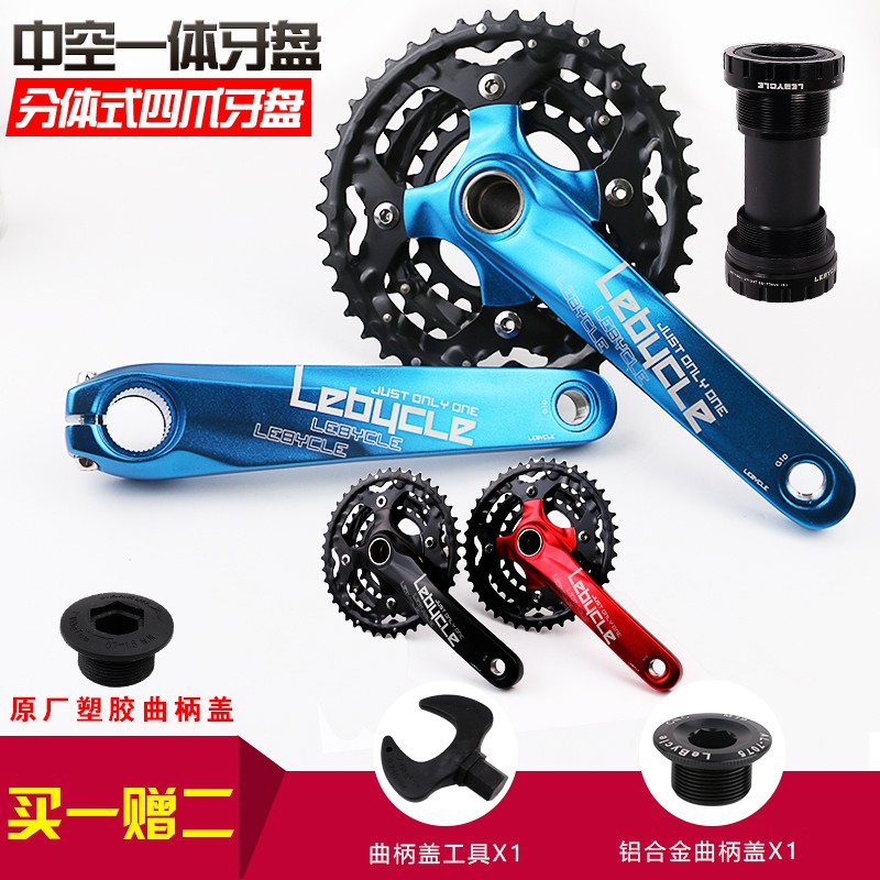 single piece crankset