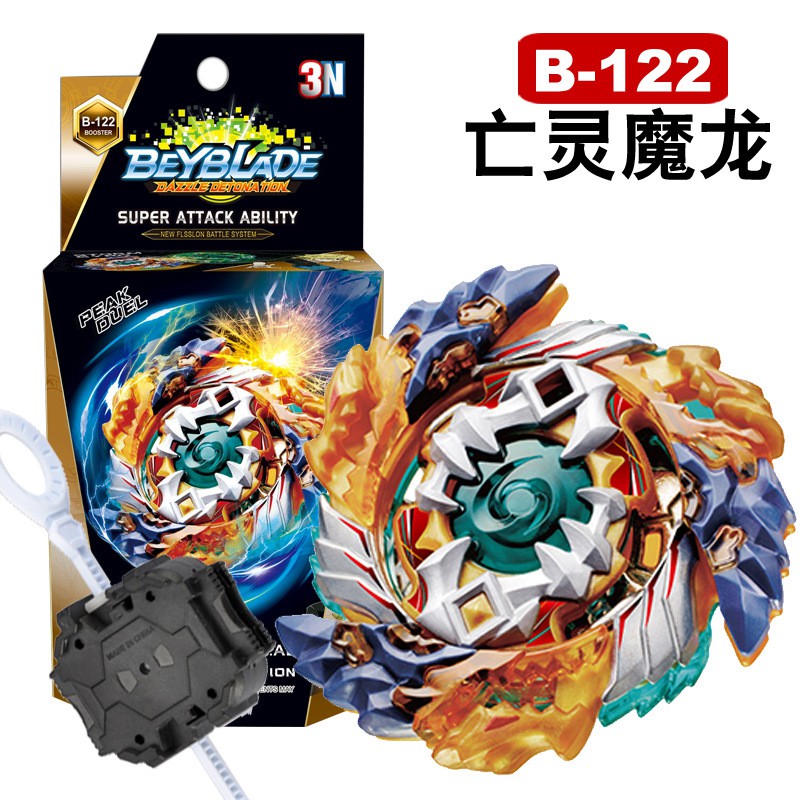 beyblade cheap prices