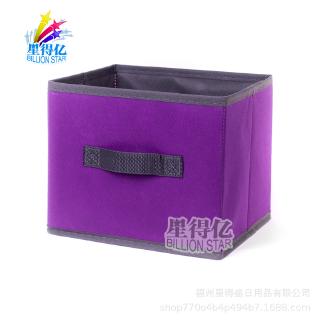 toy box purple