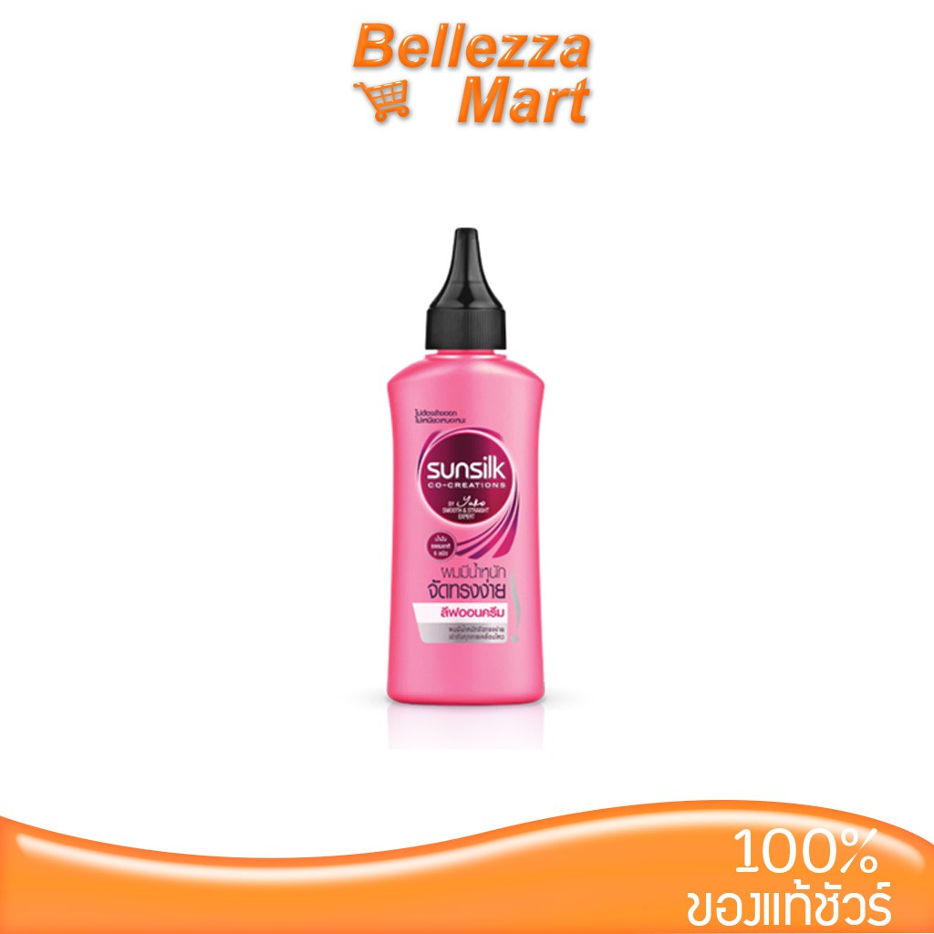 Sunsilk Smooth & Manageable Leave on Cream 40ml. Pink hair formula, weighty, easy to style.
