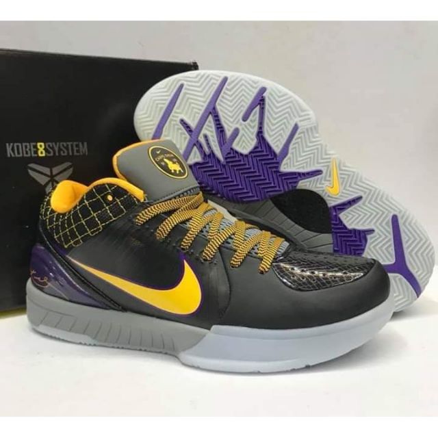 kobes 7m