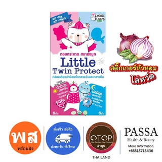 Twin cold relief onion stickers, 1 box (12 pieces), one box, fresh all day. Breathe easy all night Onion patch #1