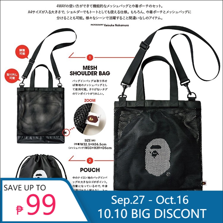 shopee shoulder bags