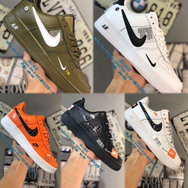 2019 nike air force