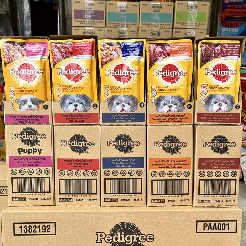 Pedigree Wet Dog Food in Pouch 130g Shopee Philippines
