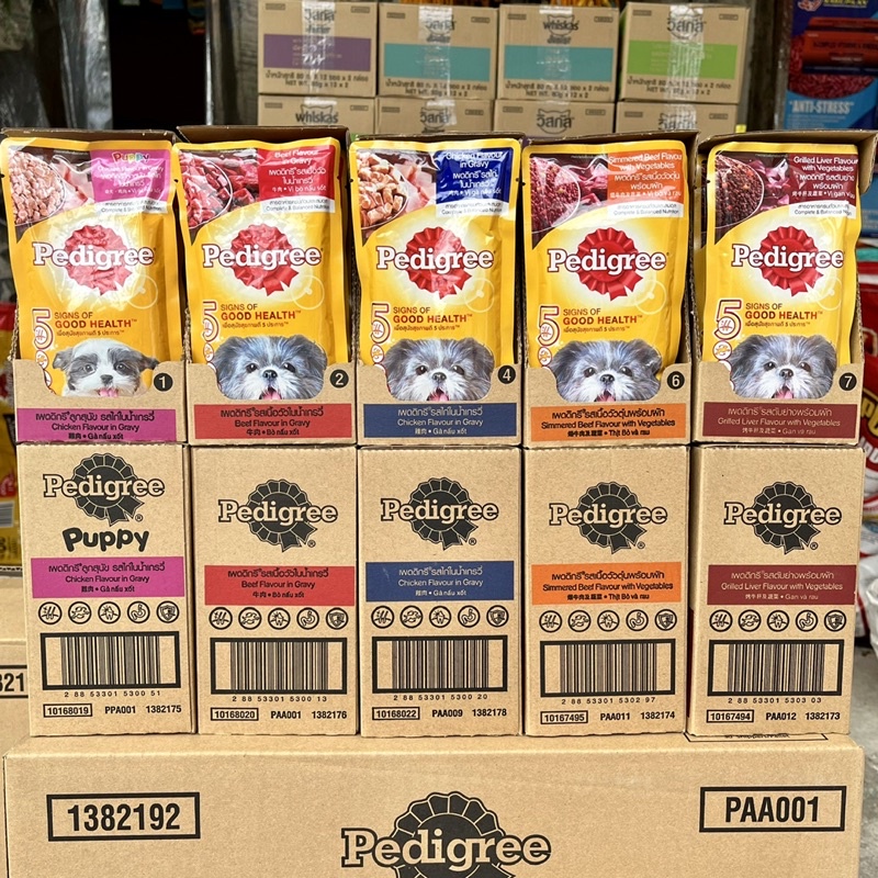 pedigree-wet-dog-food-in-pouch-130g-shopee-philippines